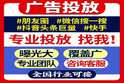 信息流开户返点攻略：实战案例教你如何快速赚取高额返点